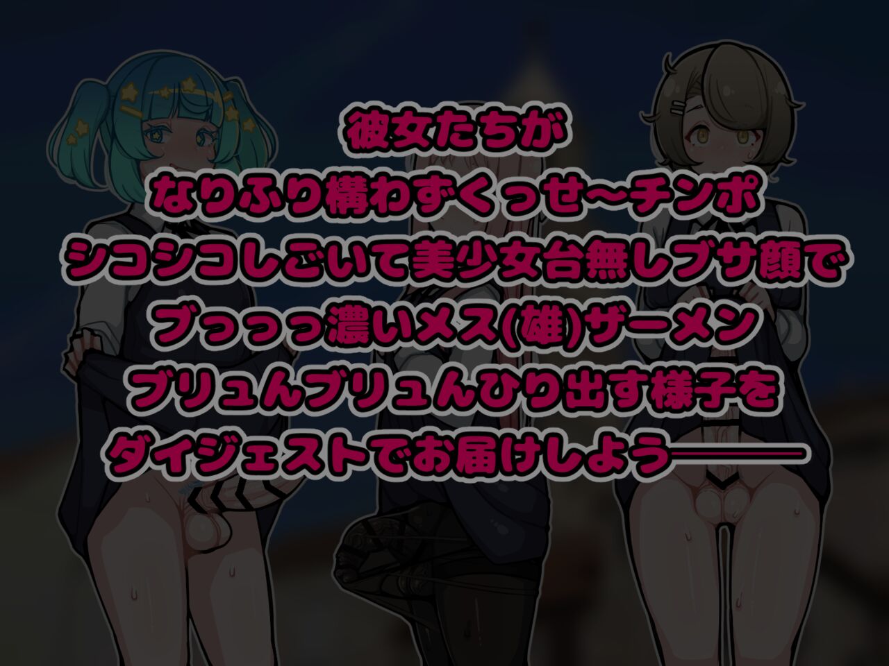 Sao Onna ga Sennzuri, Busagao Dai Shashei 1-ppatsumei page 5 full