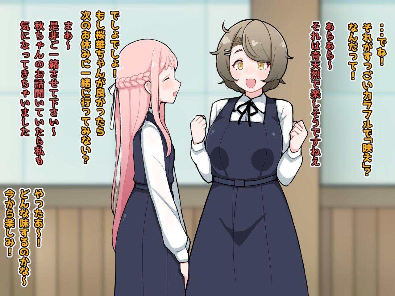 Sao Onna ga Sennzuri, Busagao Dai Shashei 1-ppatsumei page 7 full