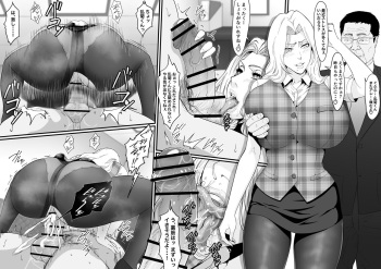 OL Rangiku cover