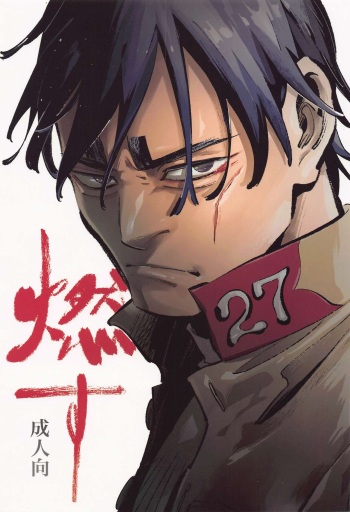Mosu cover