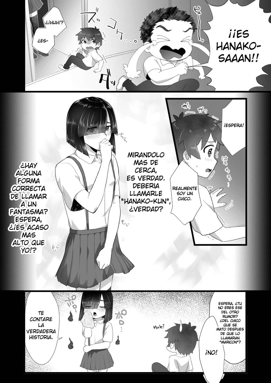 Hanako-kun to asobo page 5 full