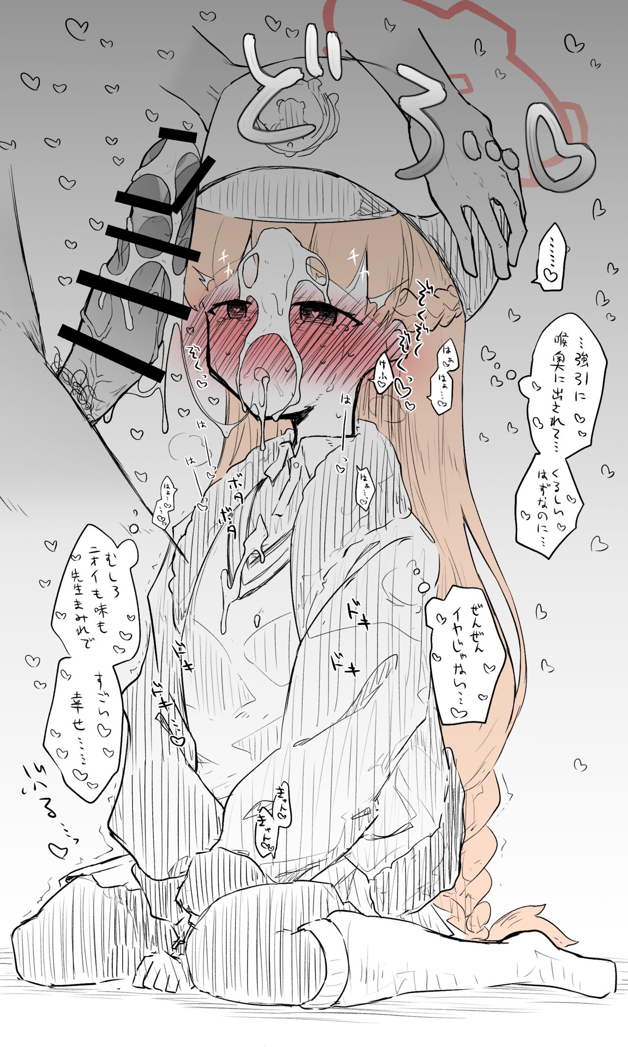 天見和香 Collection page 9 full