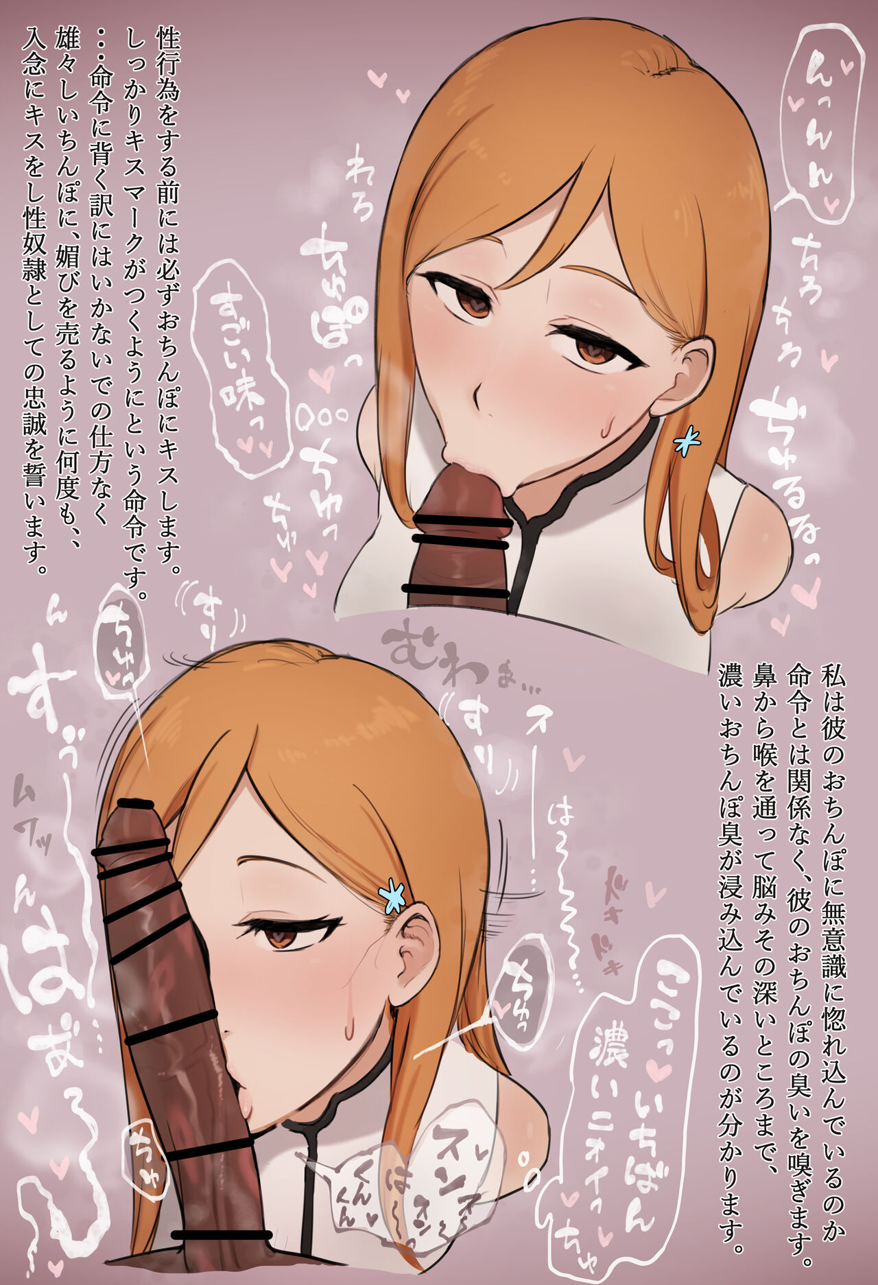 Giga page 2 full