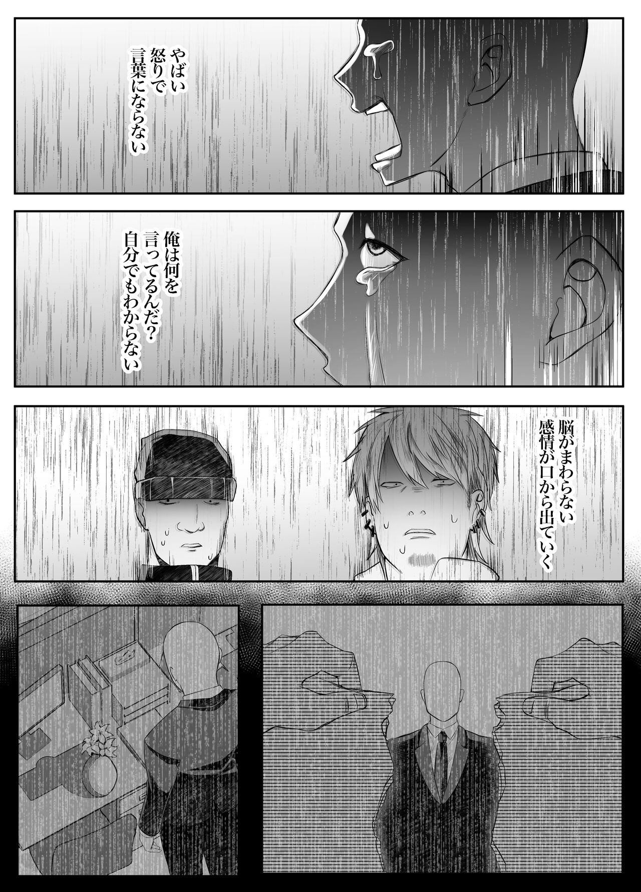 Shinu to Kimetara Harem ga Dekita Ken page 10 full