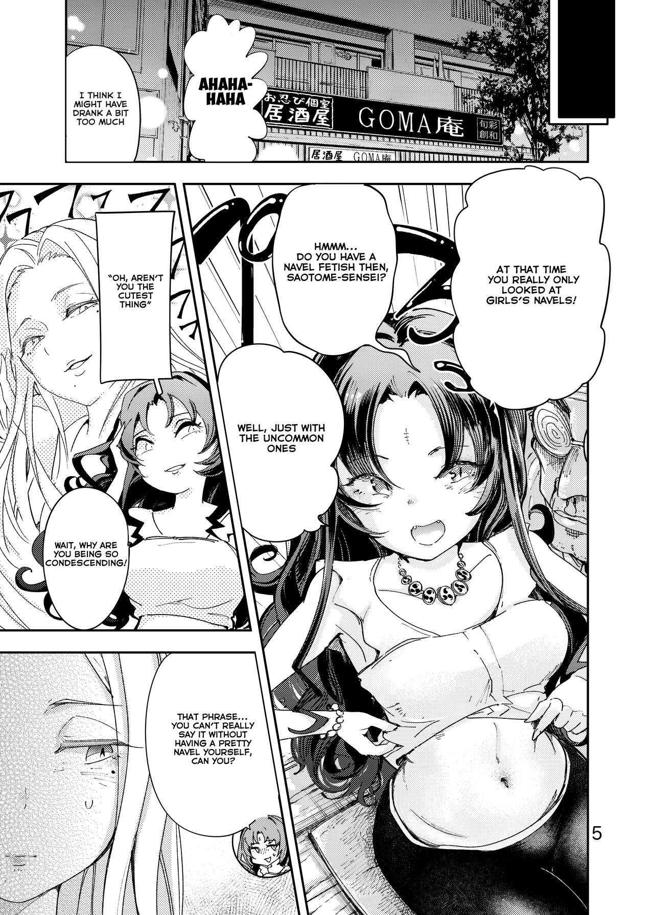 Anata ni Oheso o Miraretakunai | I don't want you to see my navel page 6 full