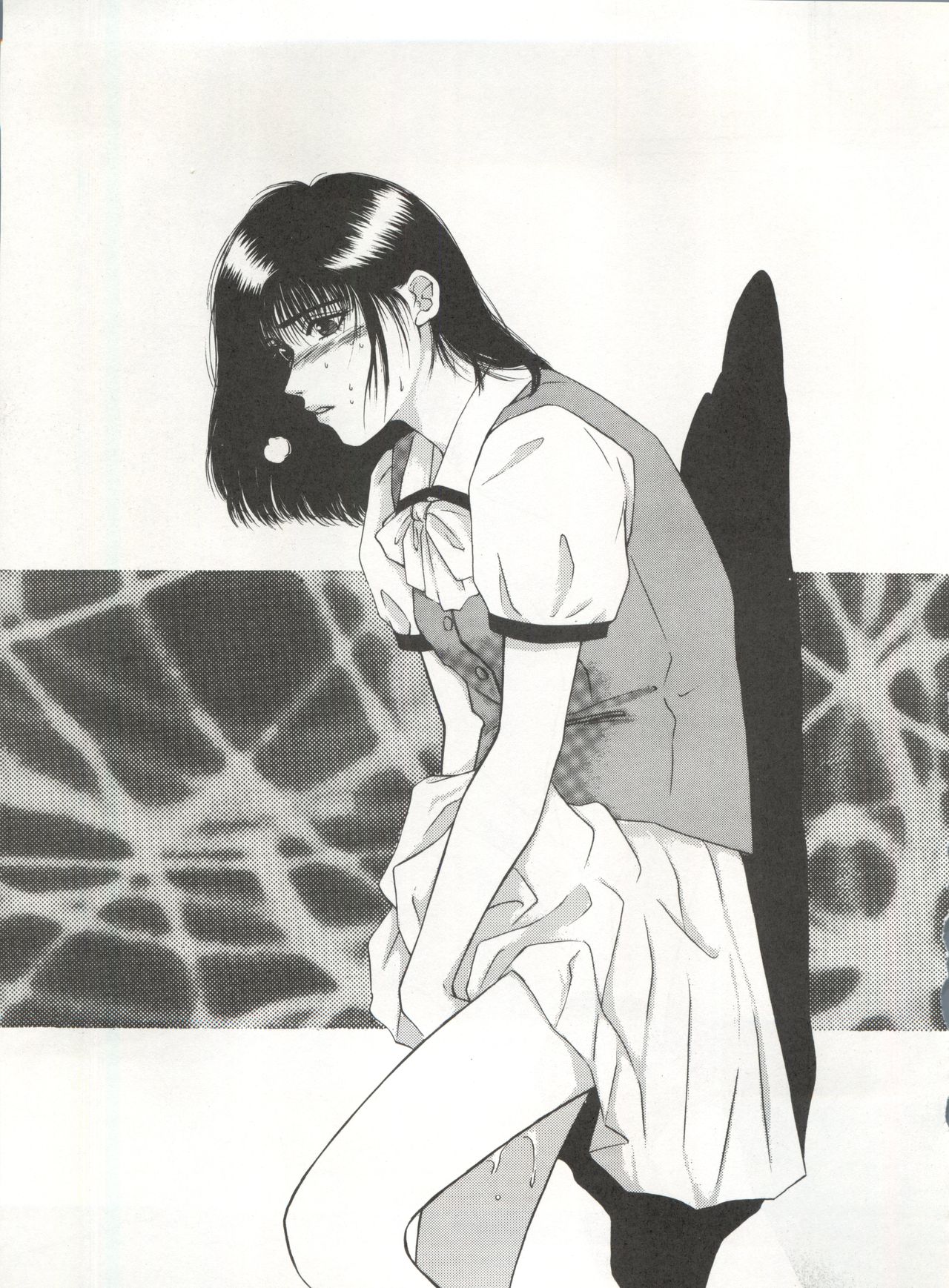 slam dunk page 1 full