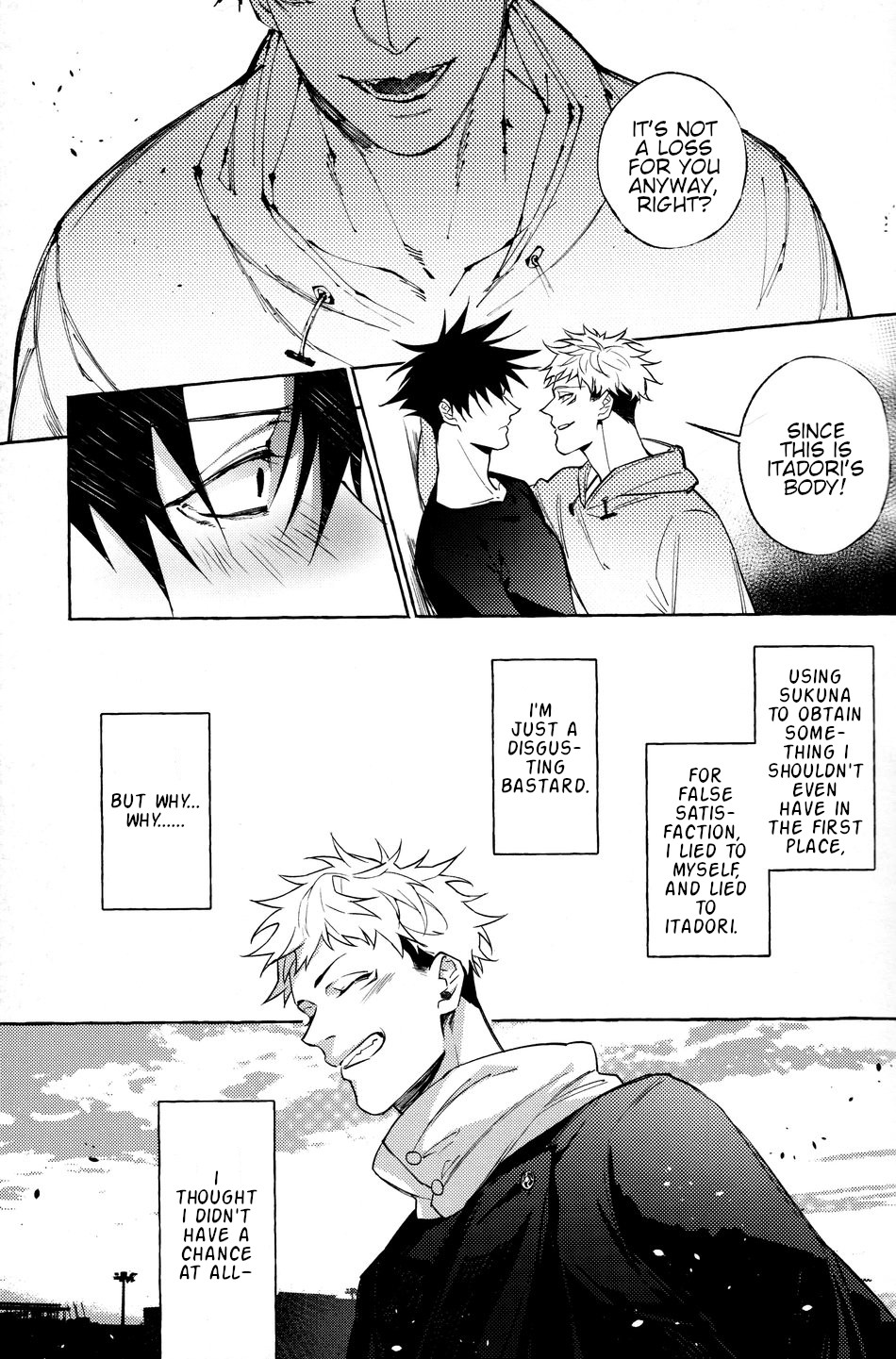 曉行夜宿 page 9 full