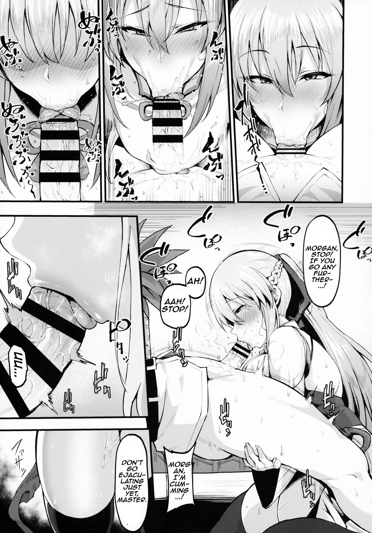 Icha Love Amaama Morgan-sama | Sweet Erotic Loving With Morgan-sama + Extra Clear File page 6 full