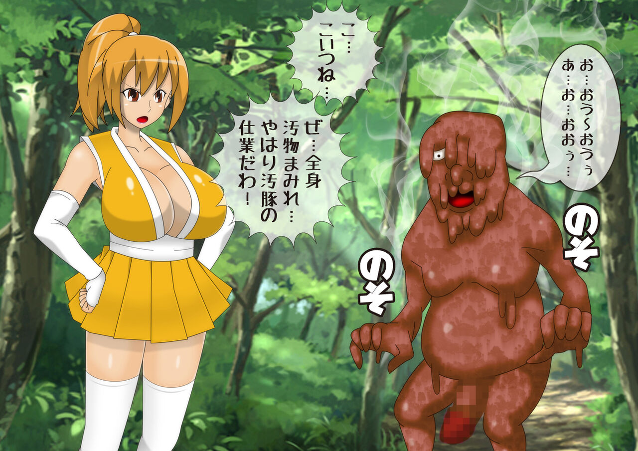 Anzu's Bad End Story Refined page 6 full