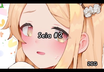 Seia #2 cover