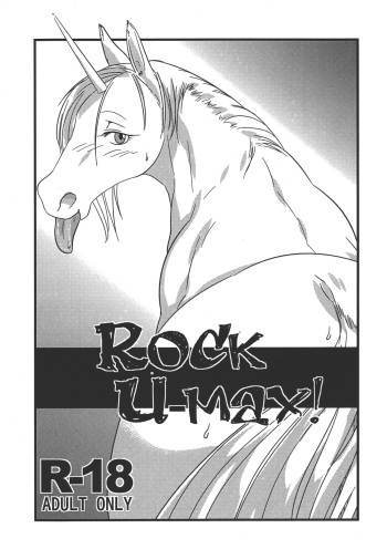ROCK U-MAX! cover