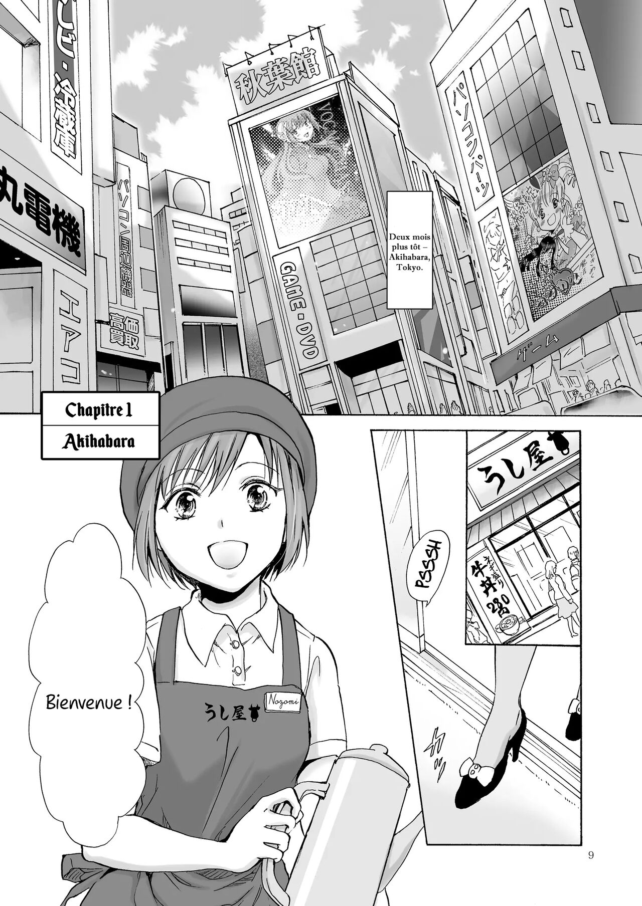 Umi to Anata to Taiyou to | La mer, toi et le soleil page 8 full