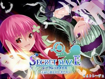 Secret Maze ~Tengoku ni Erabareshi Mono-tachi~ cover