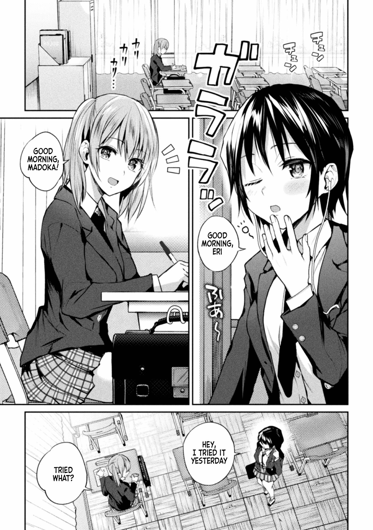 Futari Asobi Tomodachi ♀♀ Doushi no Baai Ch. 1 page 3 full