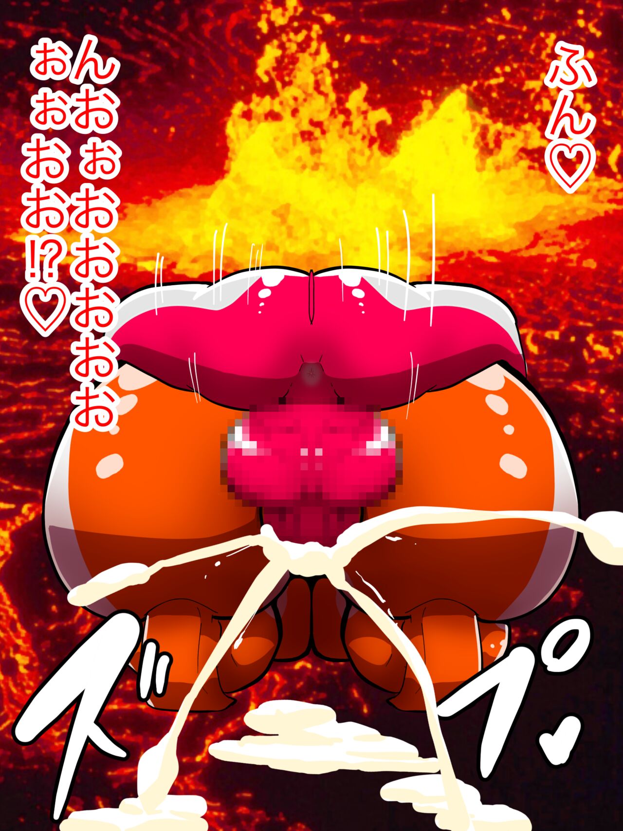 Grigio gaki-han! page 9 full