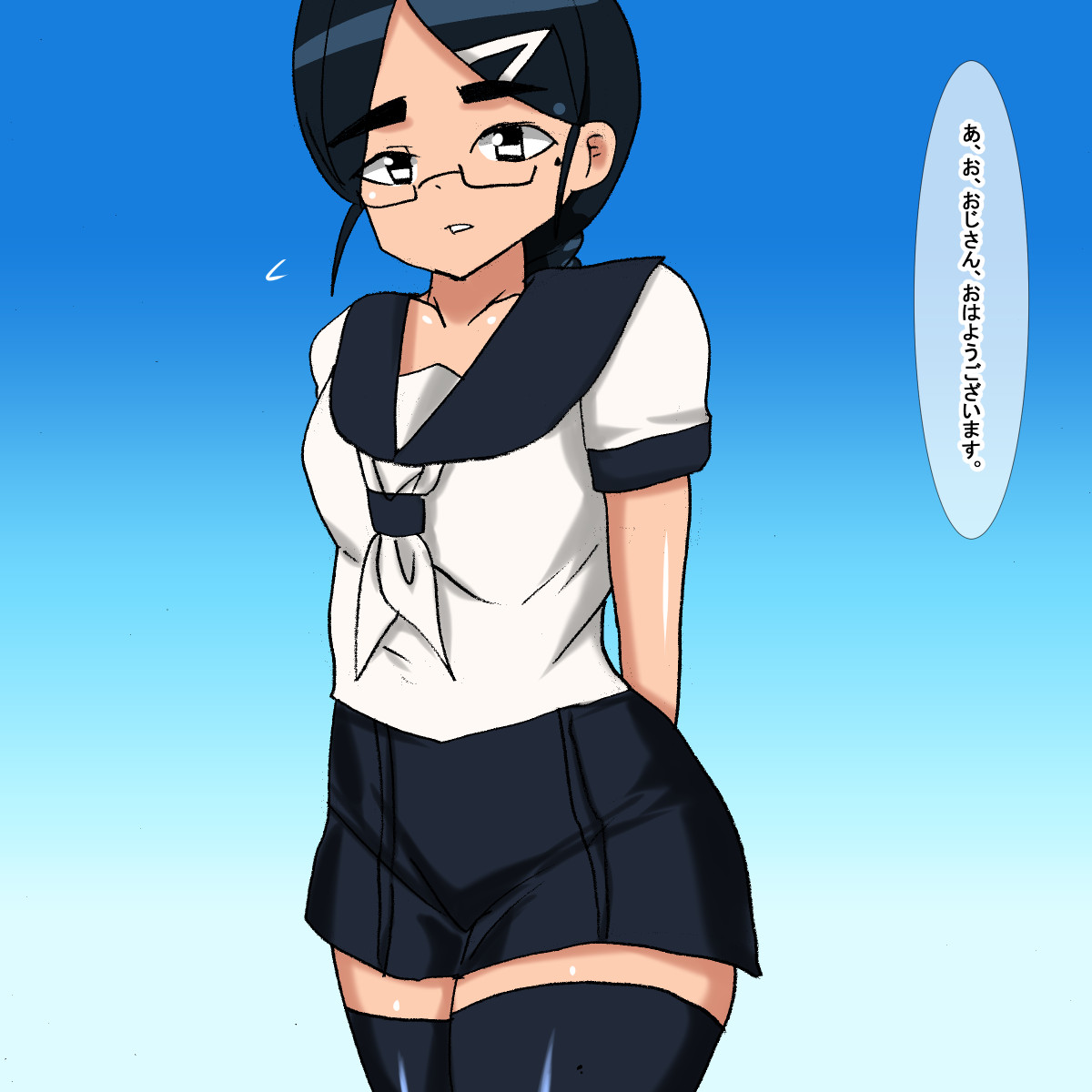 1am Megane Futomayu Yuutousei page 4 full