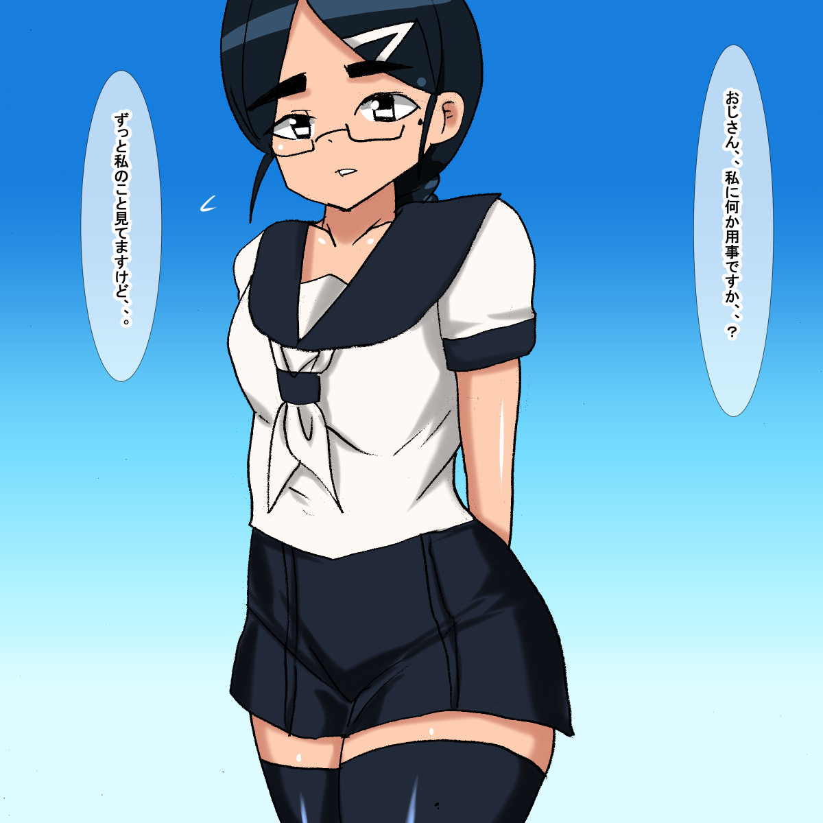 1am Megane Futomayu Yuutousei page 6 full