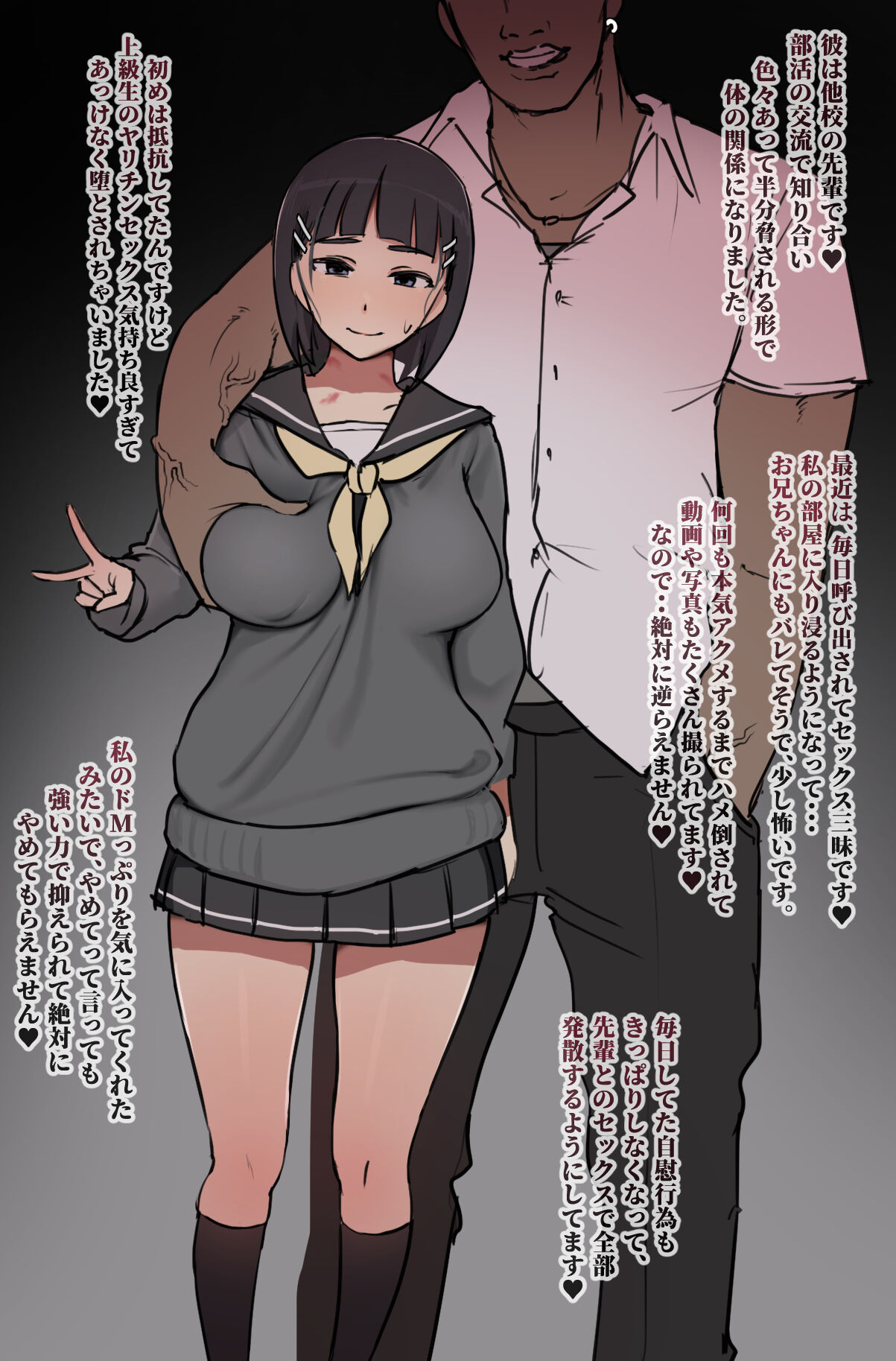 SAO直葉 page 2 full