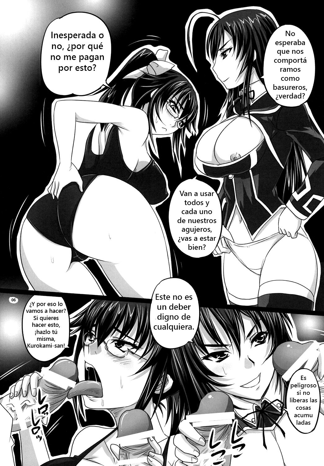 ROYAL Medaka SCRAMBLE page 5 full