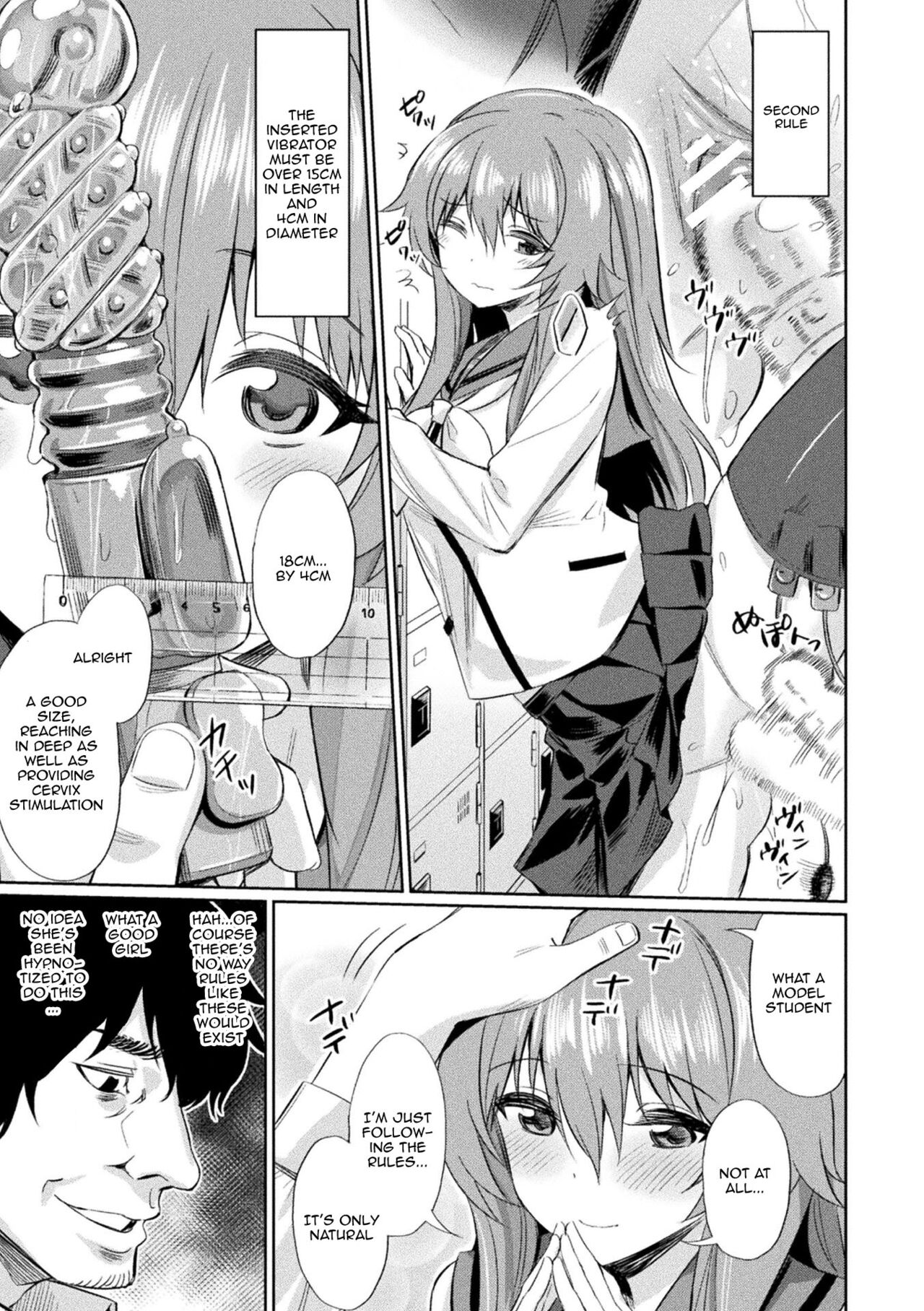 Saimin Gakusei Shidou | Hypnotic Student Guidance page 6 full
