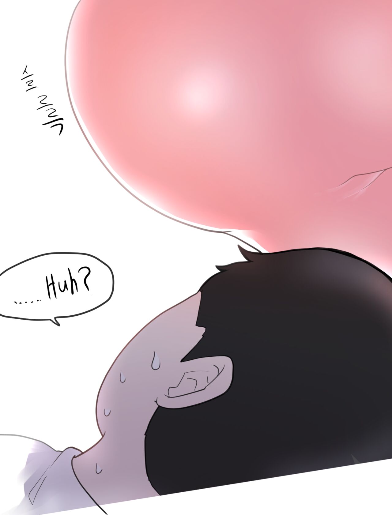 취중진담 - 헬스장 page 9 full