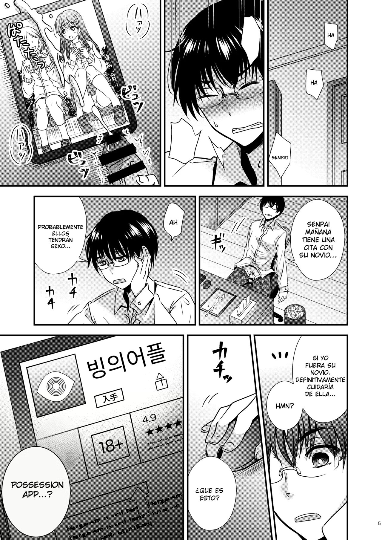Possession App ~Control Senpai As You Wish. page 5 full