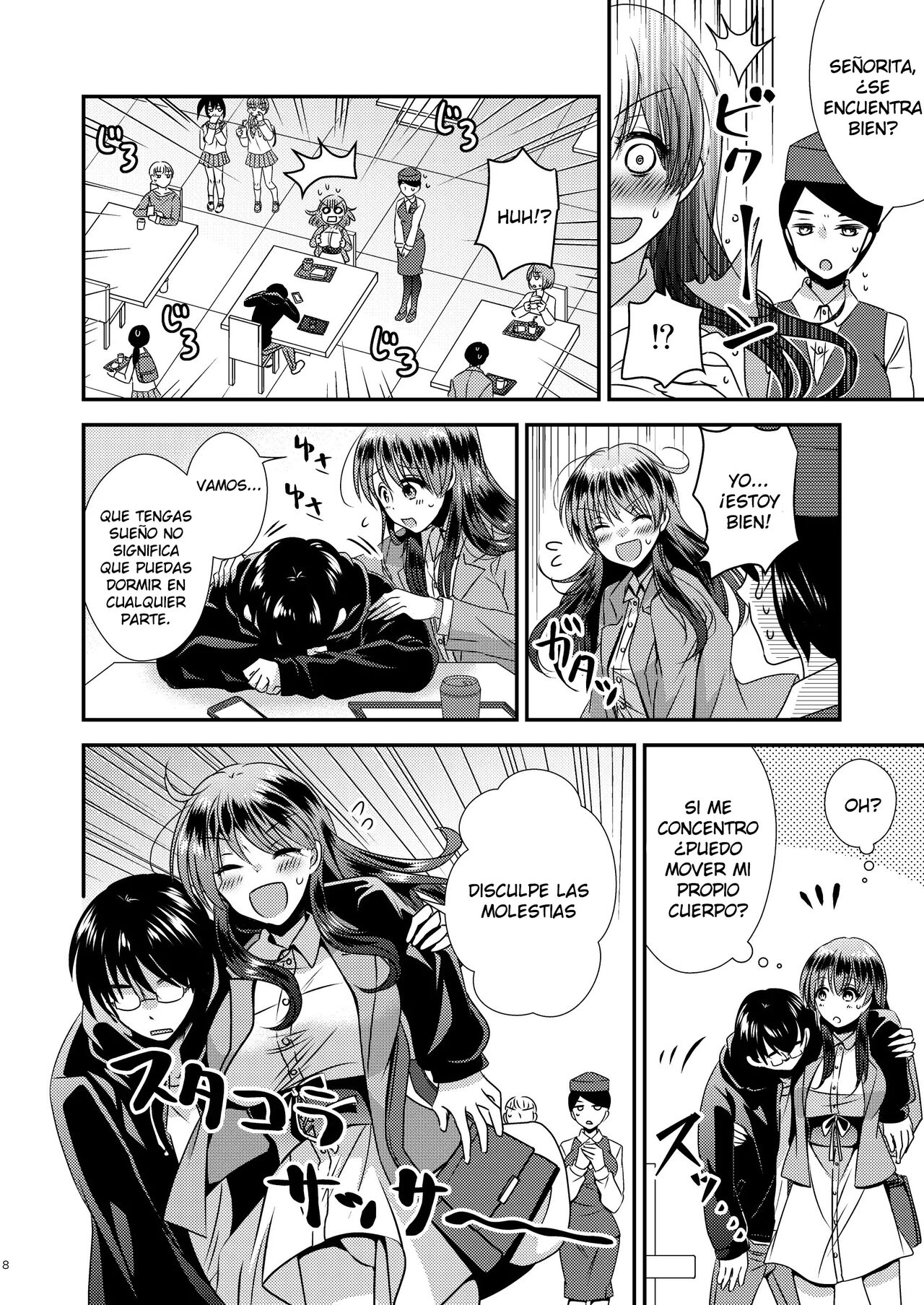 Possession App ~Control Senpai As You Wish. page 8 full