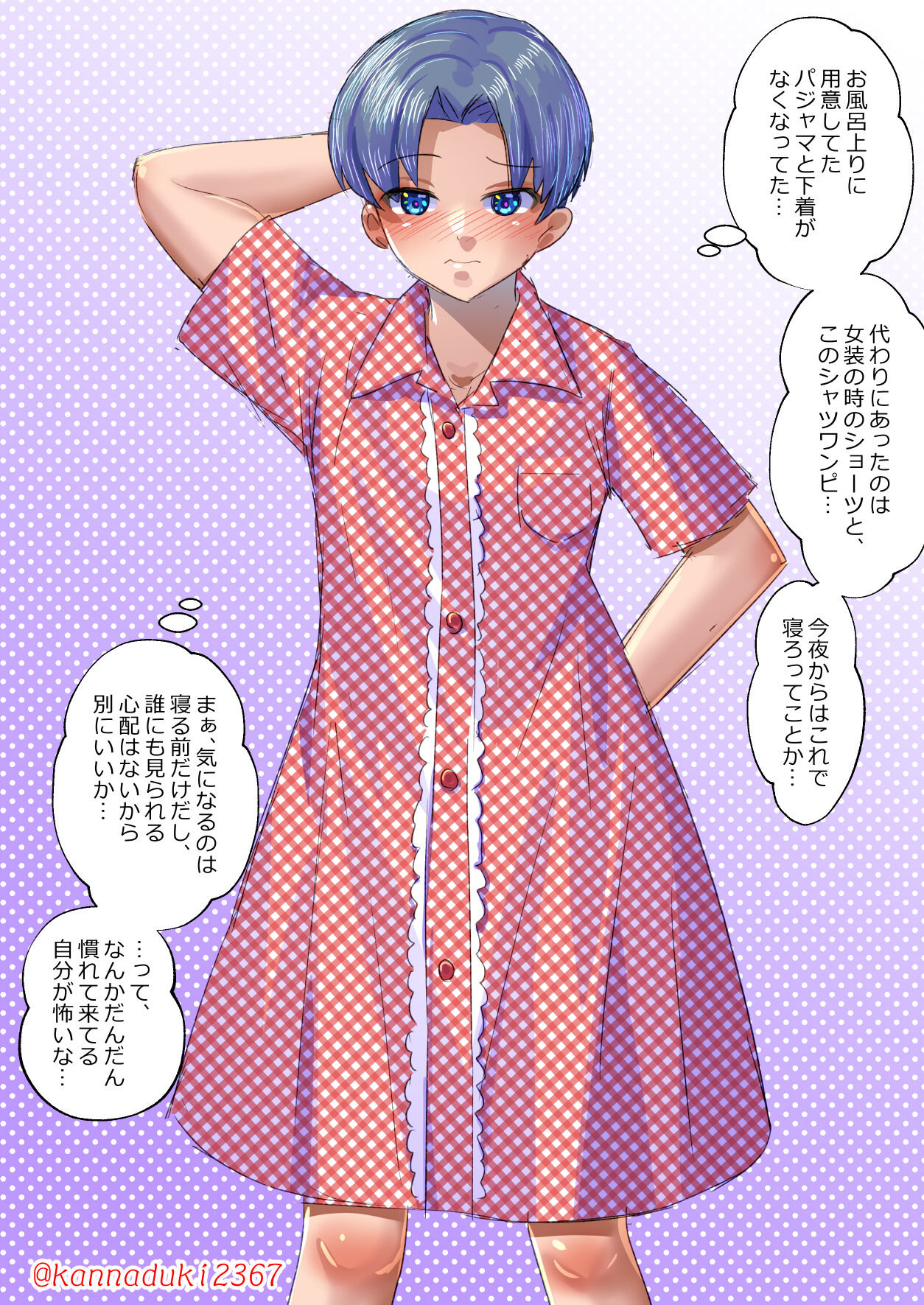 十月兔 Fanbox - Hentai josō seikatsu page 10 full