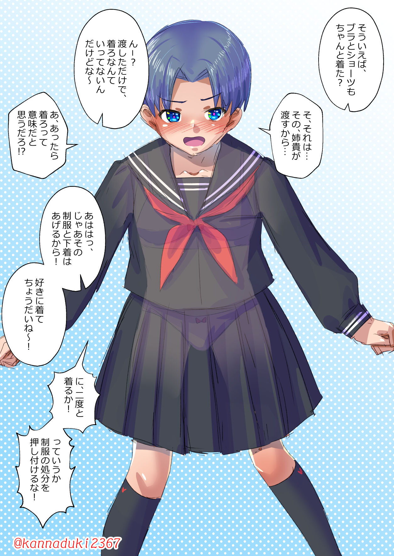 十月兔 Fanbox - Hentai josō seikatsu page 2 full