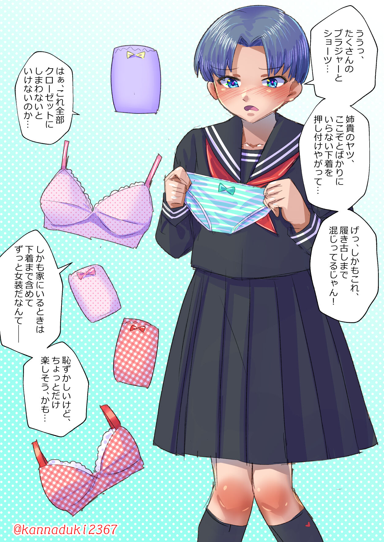 十月兔 Fanbox - Hentai josō seikatsu page 5 full