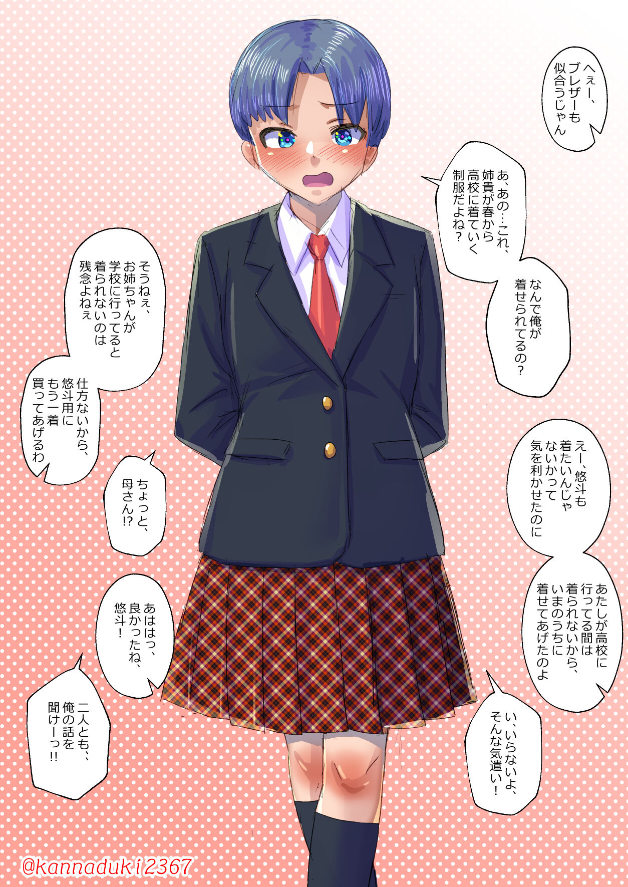 十月兔 Fanbox - Hentai josō seikatsu page 6 full