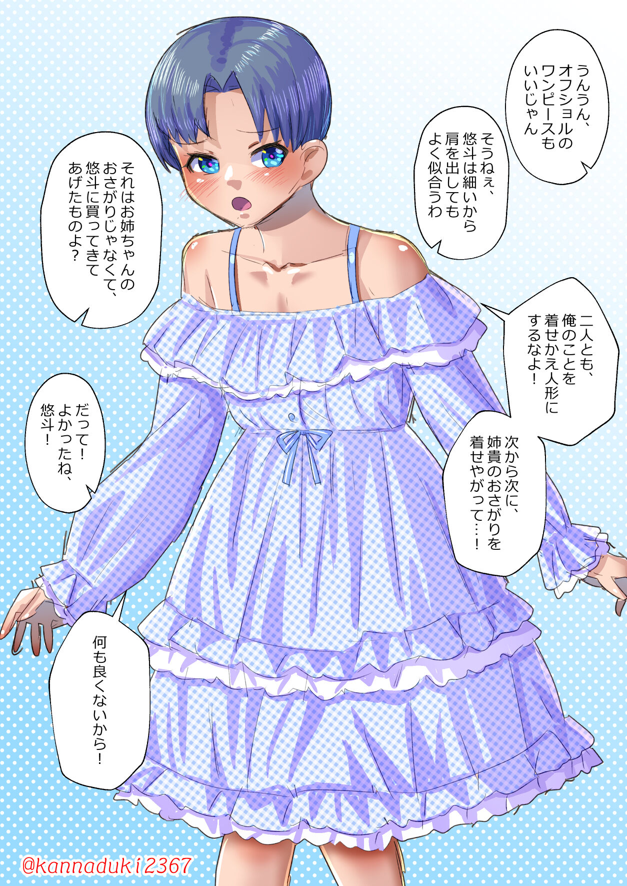 十月兔 Fanbox - Hentai josō seikatsu page 7 full