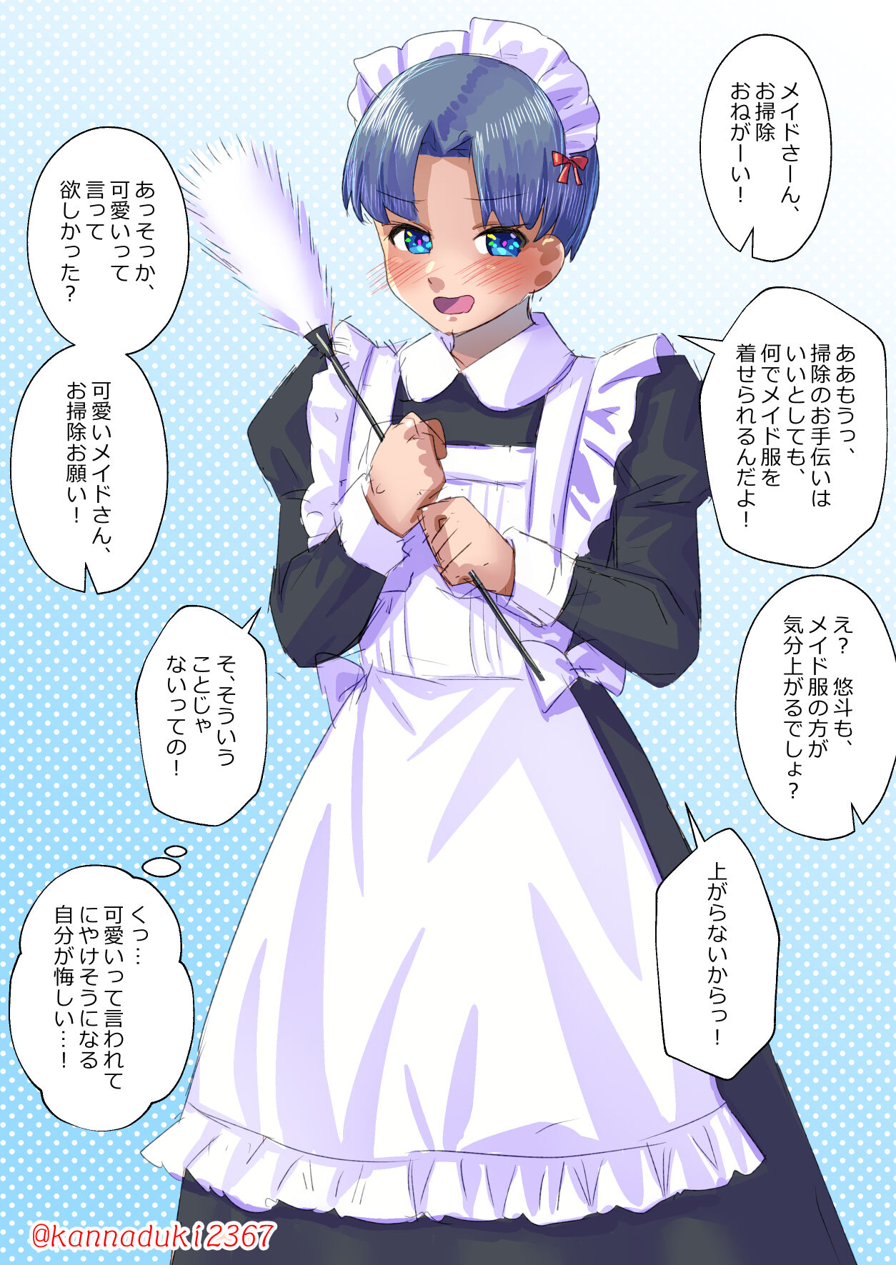 十月兔 Fanbox - Hentai josō seikatsu page 8 full