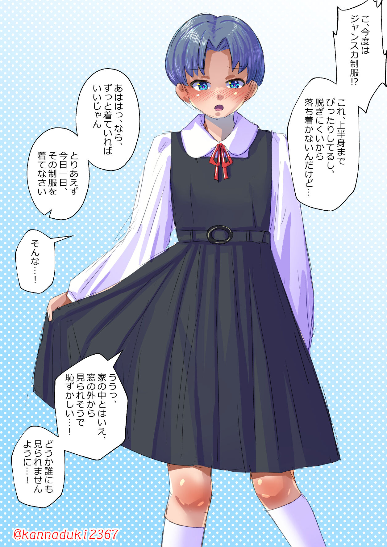 十月兔 Fanbox - Hentai josō seikatsu page 9 full