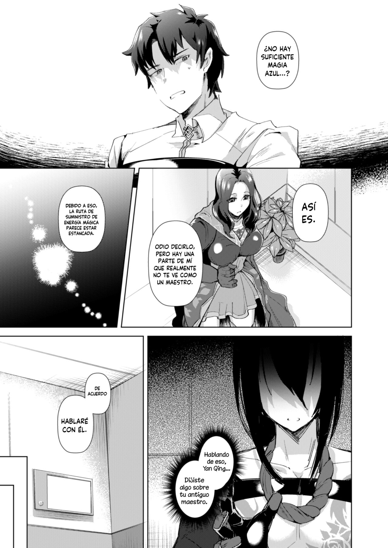 YOKORENBO page 3 full