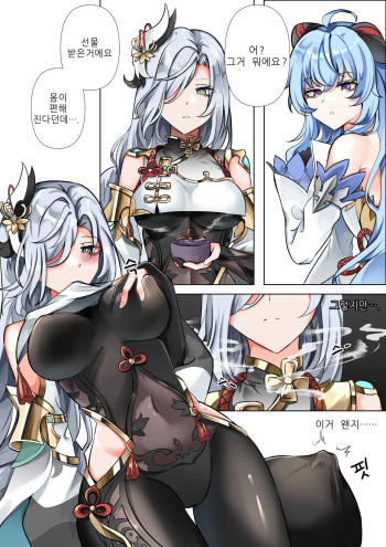 commission cover