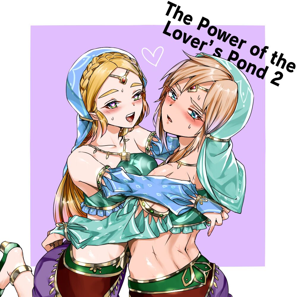 Love Pond Power 2 | The Power of the Lover's Pond 2 page 1 full