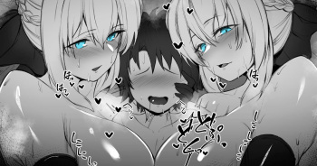 Futari ni Bunretsu Shita Morgan-san no Manyuu Nikubuton ni Oborenagara Tetteiteki ni Shiroi Omorashi o Shiboritorareru 4p Manga cover