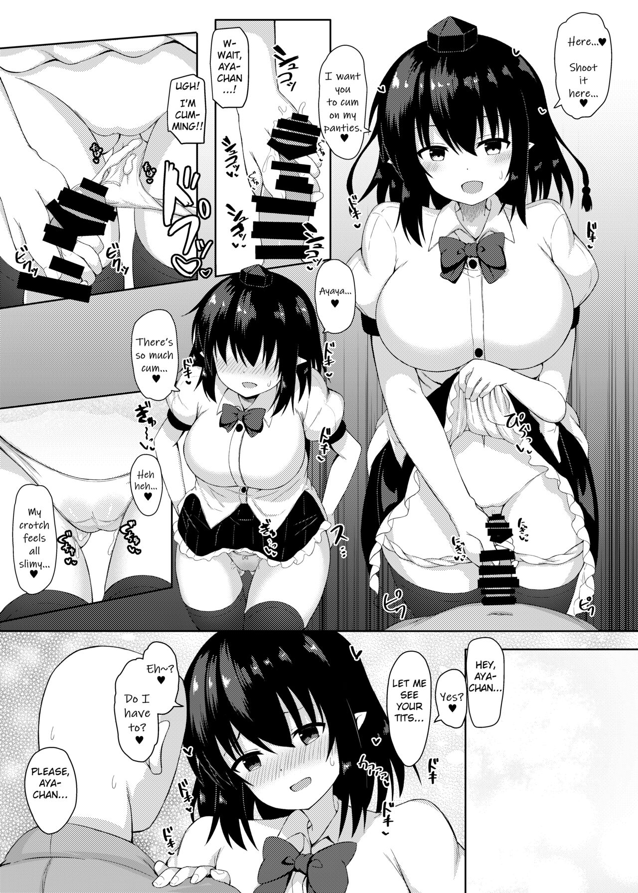 Ecchi na Tengu no Otetsudai-san page 10 full