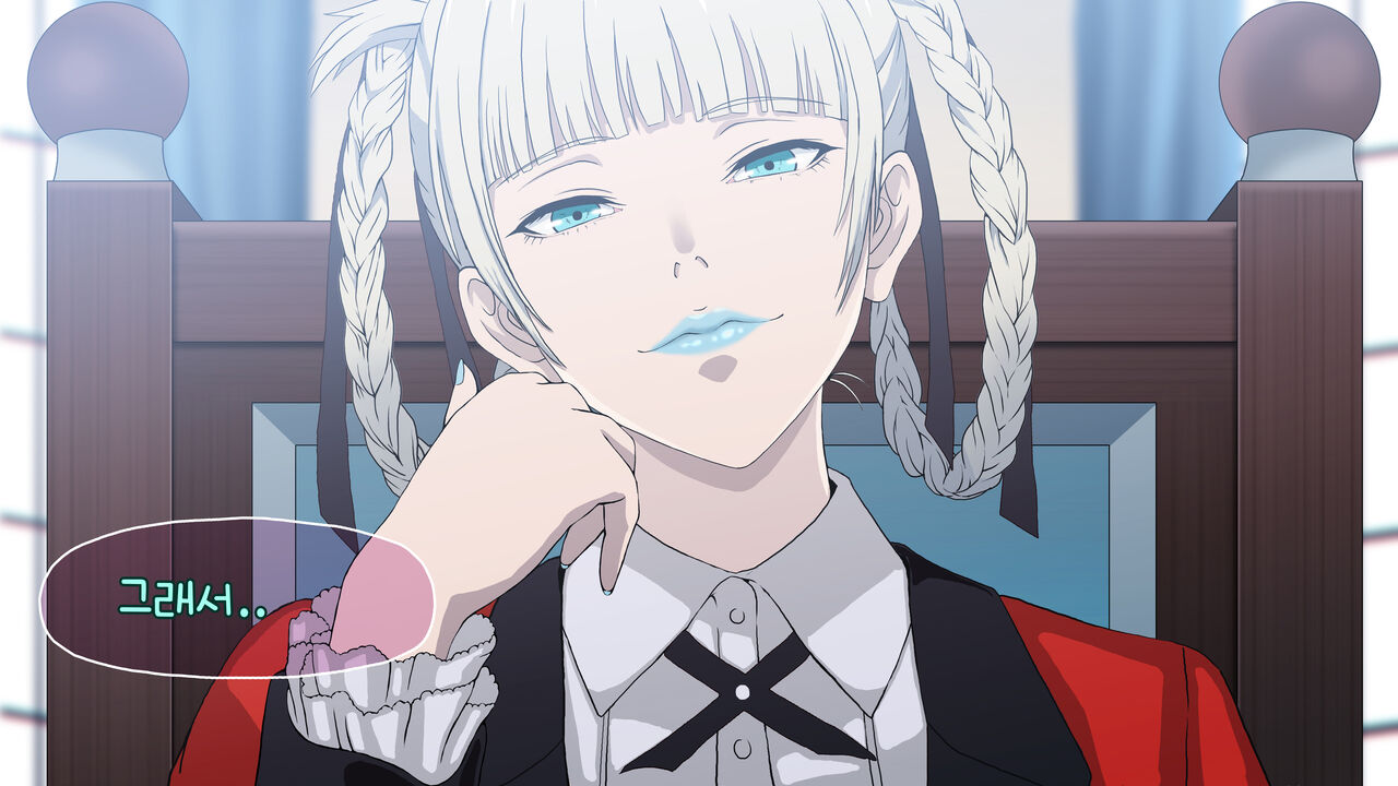 Kakegurui - Jabami Yumeko page 1 full