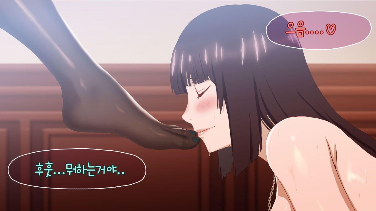 Kakegurui - Jabami Yumeko page 6 full