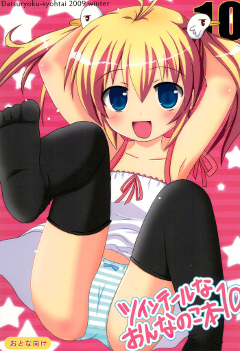 Twintail na Onnanoko Hon 10 cover