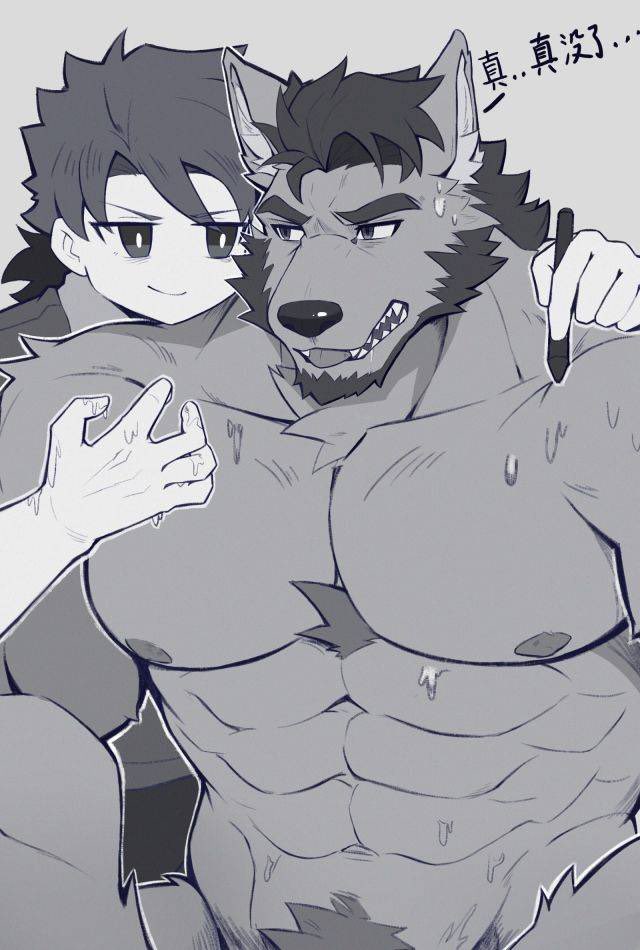 大罗德 - @luodejun page 6 full