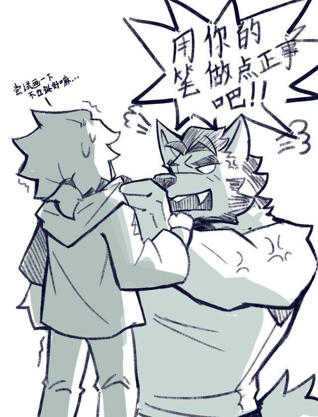 大罗德 - @luodejun page 7 full