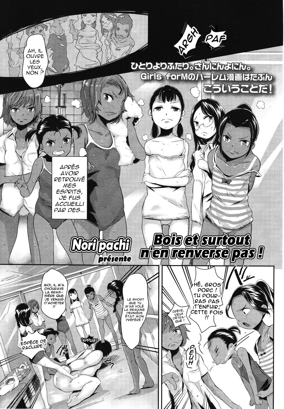 Kobosazu Nome! | Bois et surtout n'en renverse pas ! page 1 full
