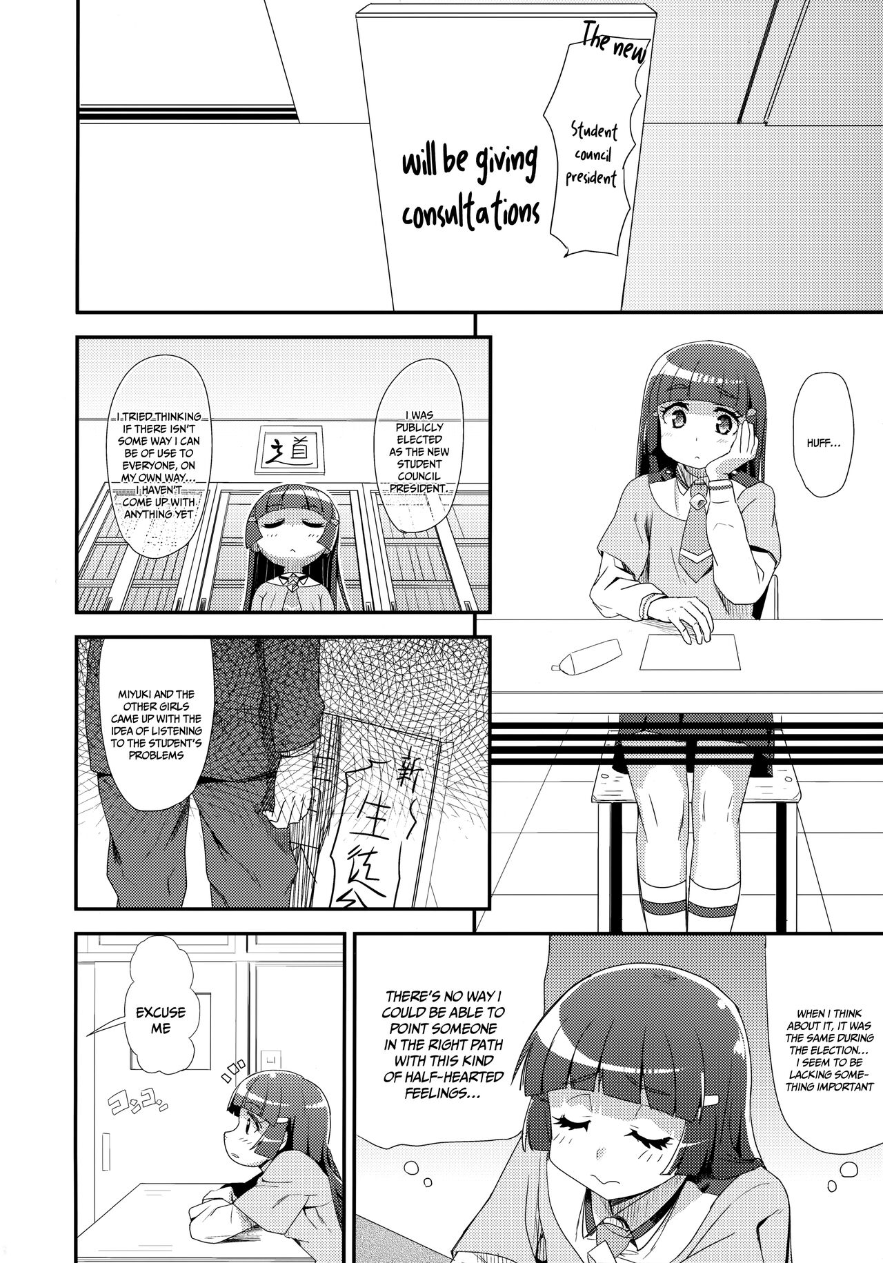 OVERRUN page 3 full