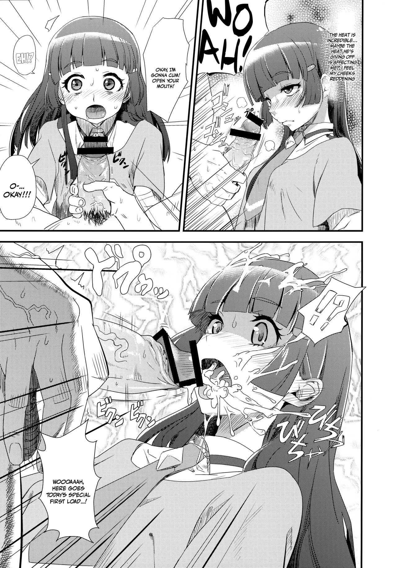 OVERRUN page 8 full
