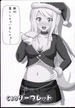 C83Leaflet