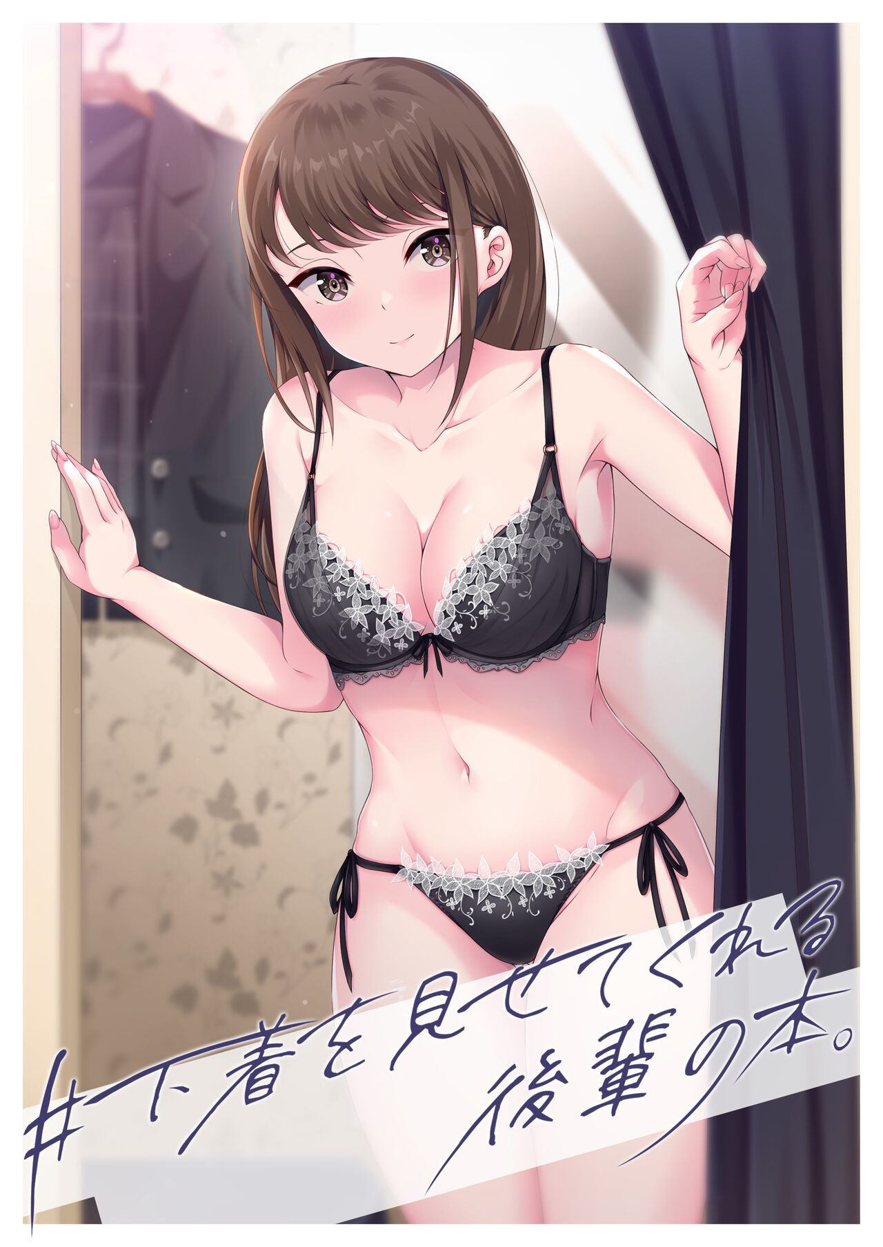 ●PIXIV● Kotohane page 7 full