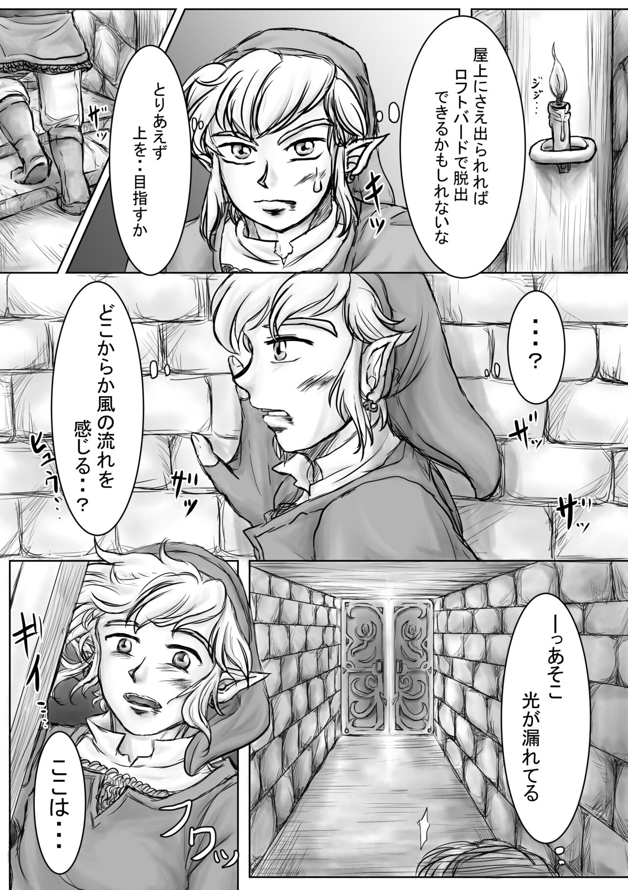 Daten page 5 full